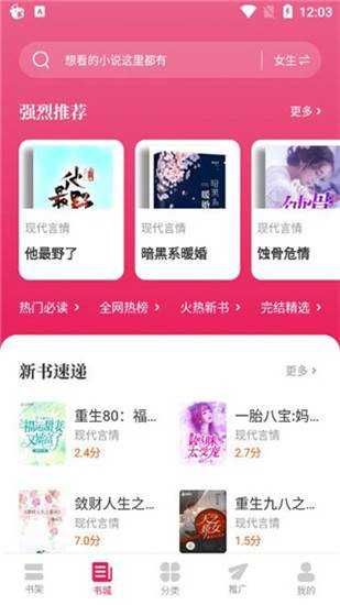 玫瑰小说 玫瑰小说