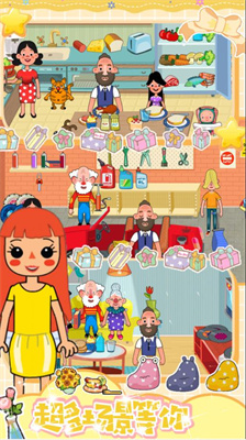 校园巴士城堡 校园巴士城堡