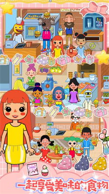 校园巴士城堡 校园巴士城堡