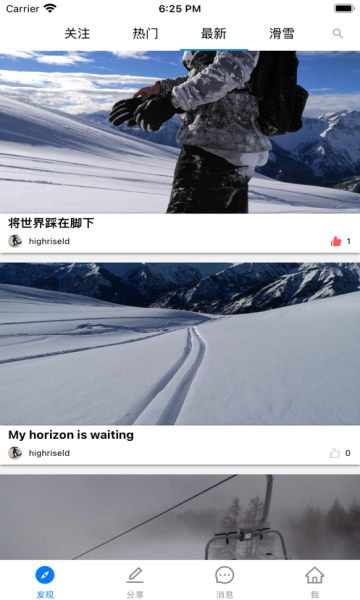 顽酷运动社区