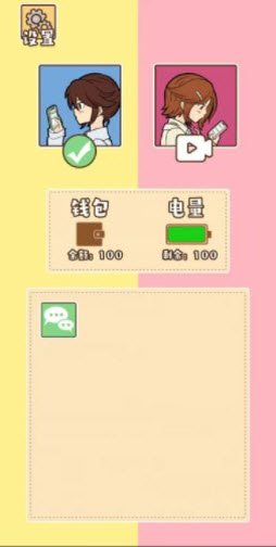 聊机达人 聊机达人