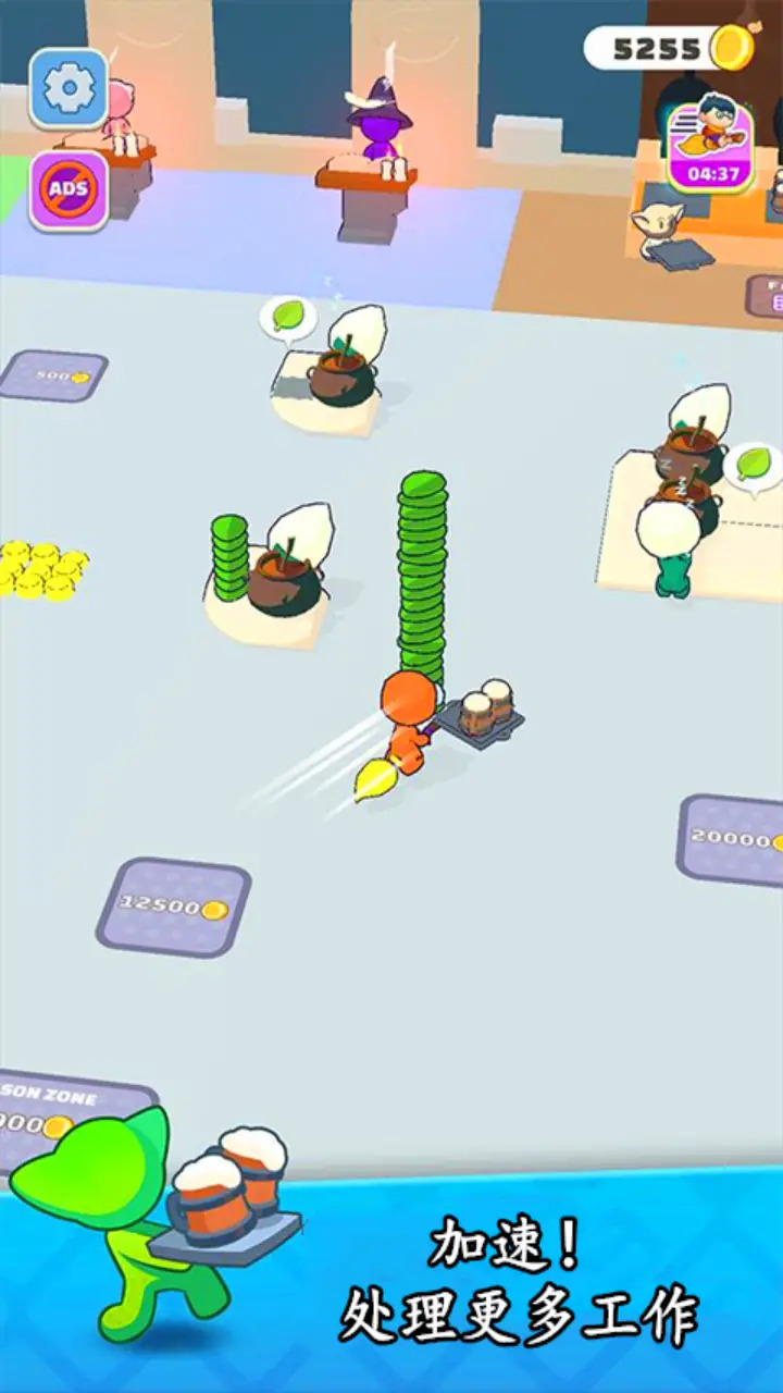 嗨老板2 嗨老板2