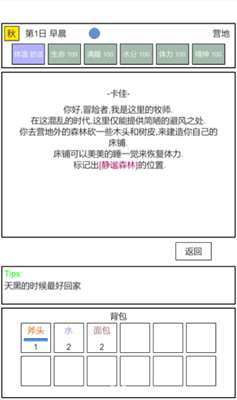 魔塔冒险者 魔塔冒险者