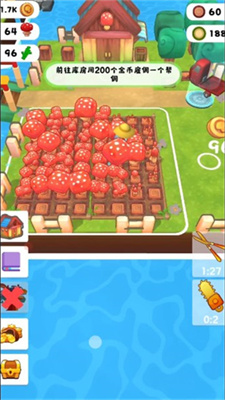 蘑菇庄园 蘑菇庄园