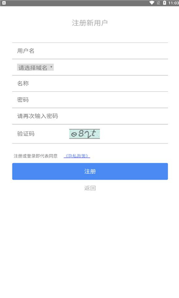 昆政邮办公