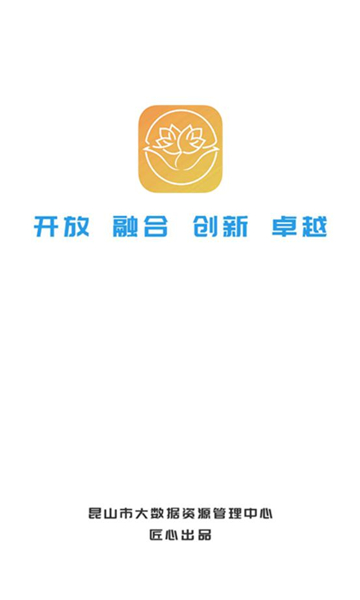 昆政邮办公