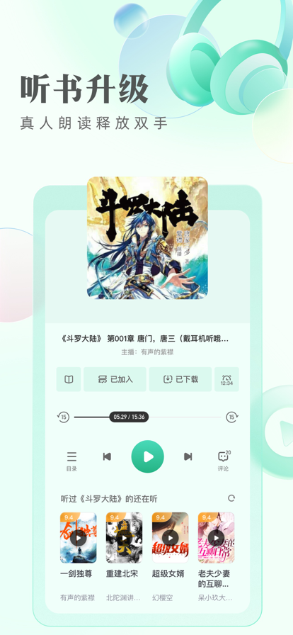 古风小说 古风小说