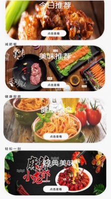 辟谷图3