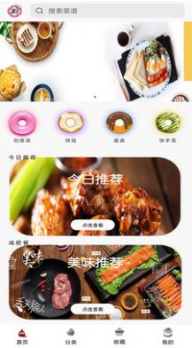 辟谷图1