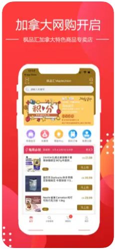 枫品汇MU