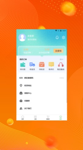 艺桦品购
