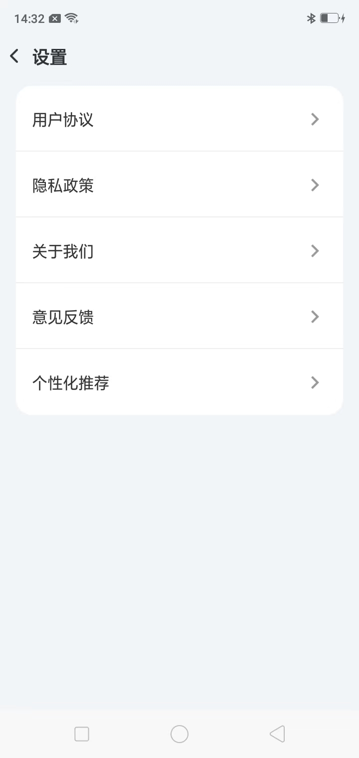 开心猜歌名