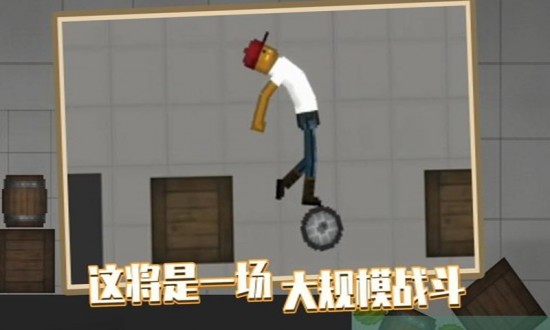 甜瓜游乐场14.0版本