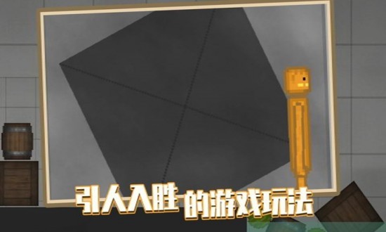 甜瓜游乐场14.0版本