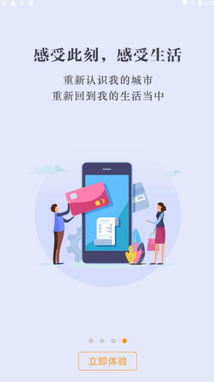 数字鄂州 数字鄂州