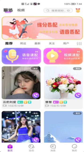 友爱相伴 友爱相伴