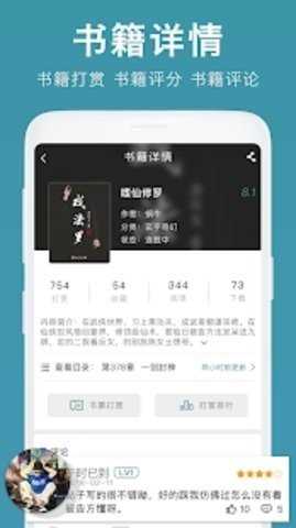 悠阅书城 悠阅书城