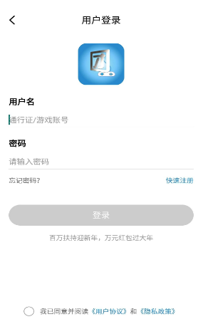 团团手游平台图1