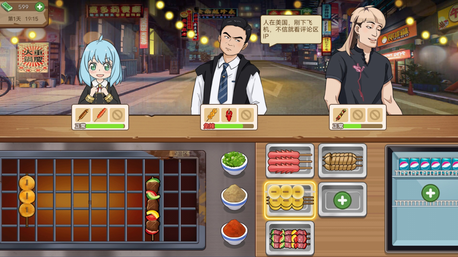 深夜小卖部 深夜小卖部