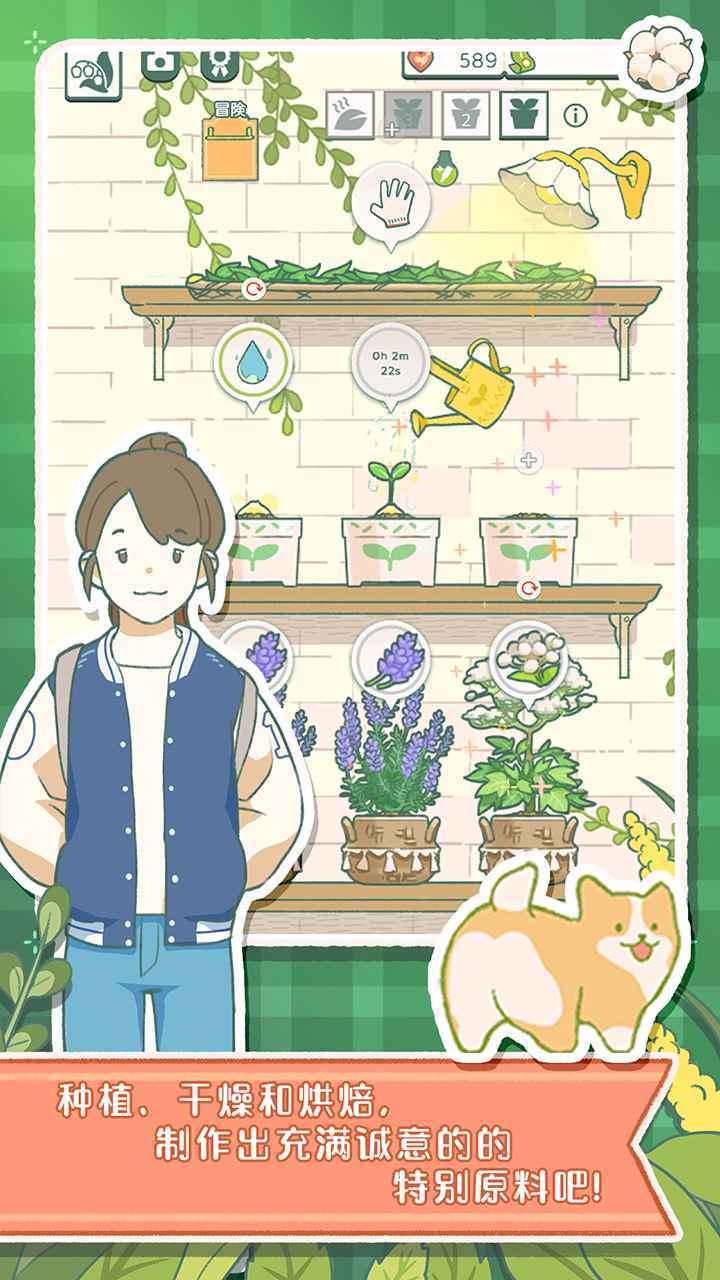 寄心茶屋图4