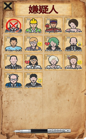 侦探和调查模拟器