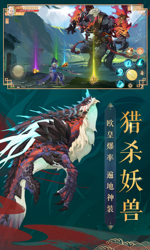 九州八荒录