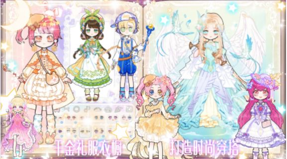 少女时尚小屋 少女时尚小屋