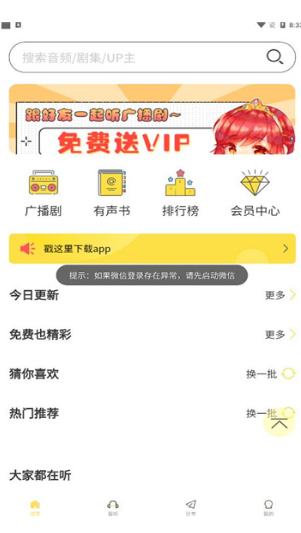 纯爱驿站