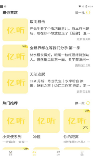 纯爱驿站
