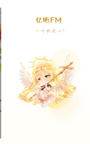 纯爱驿站