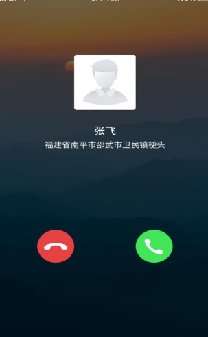 网上122报案中心平台