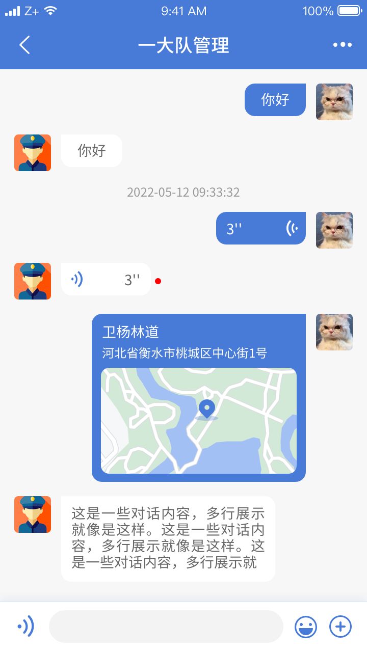 网上122报案中心平台