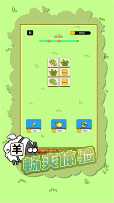 快速决战连连看 快速决战连连看