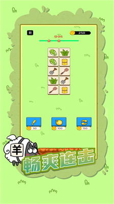 快速决战连连看 快速决战连连看