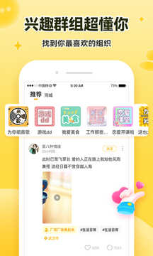恋爱学社