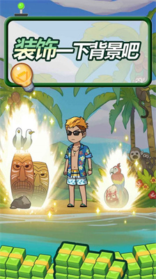 拼图救援拔销 拼图救援拔销