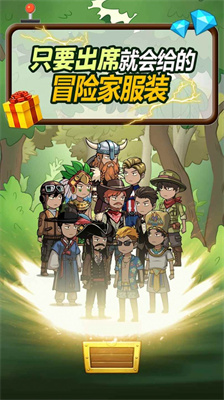 拼图救援拔销 拼图救援拔销