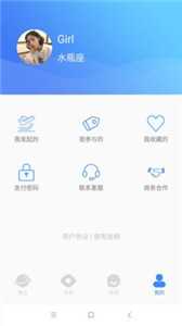 往来聚会