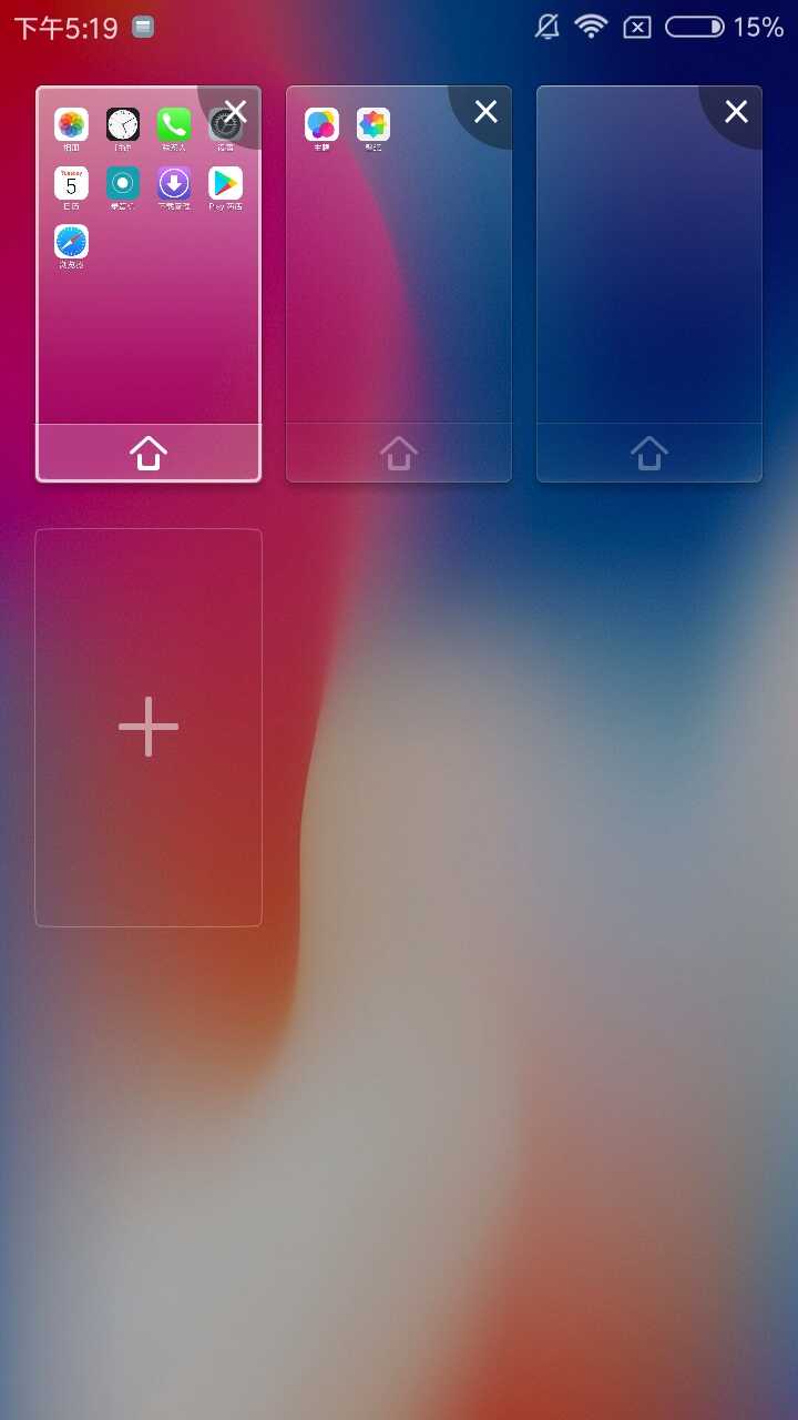 X桌面 X桌面