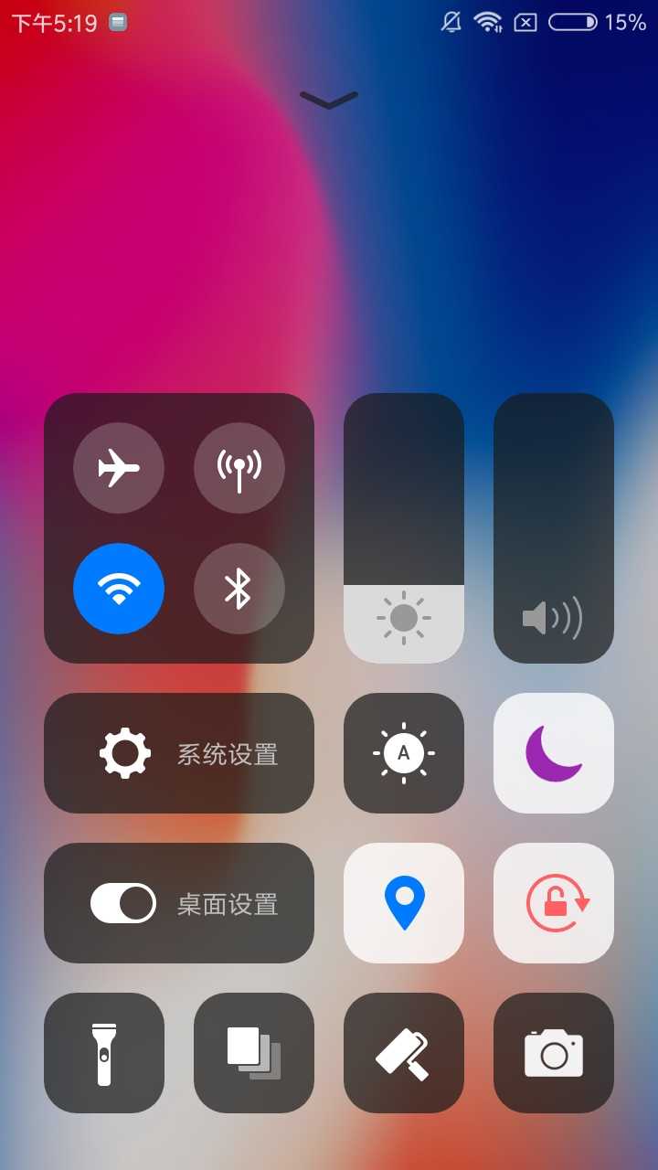 X桌面 X桌面