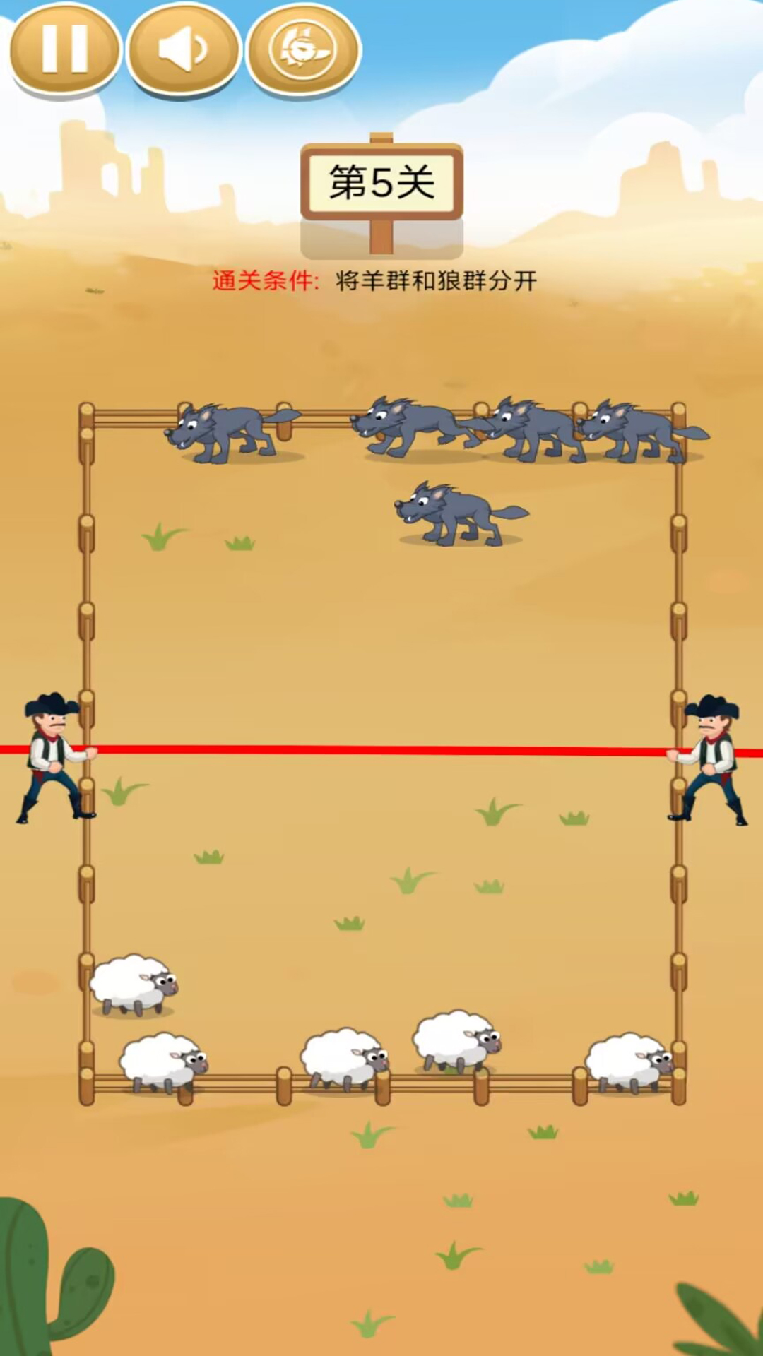 饿狼模拟器 饿狼模拟器