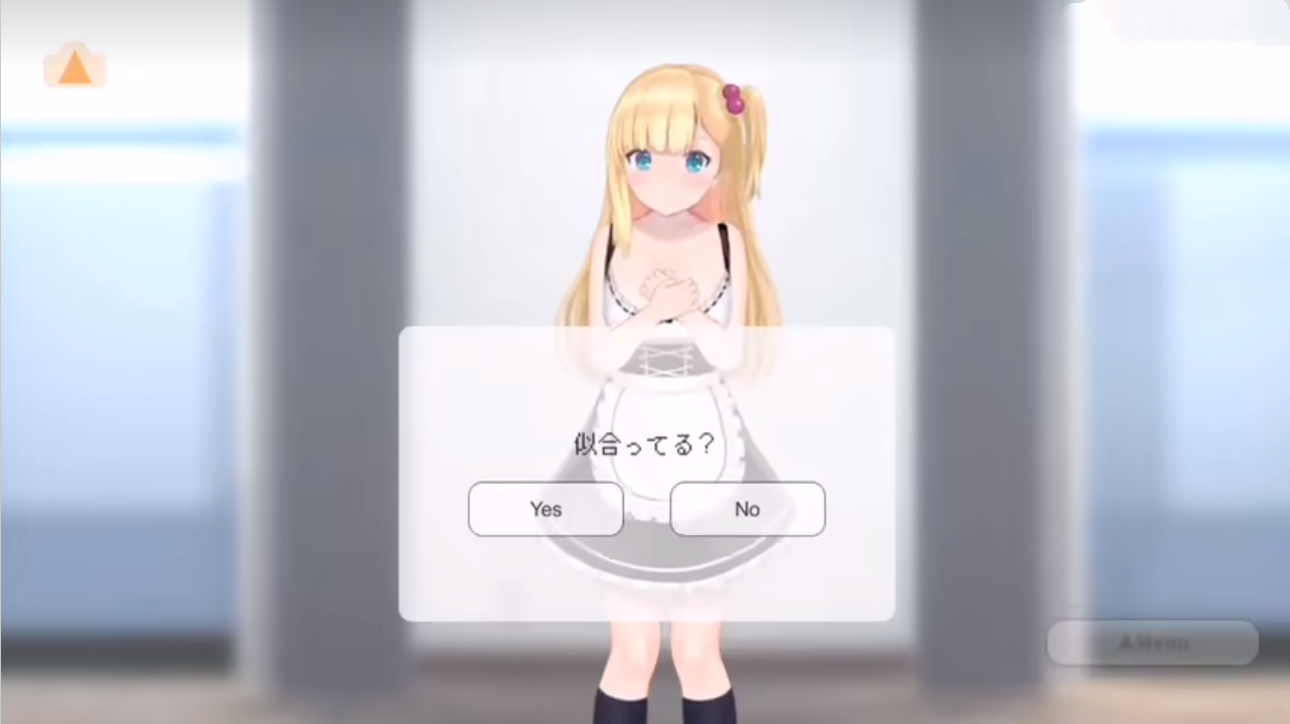 おしかけ少女
