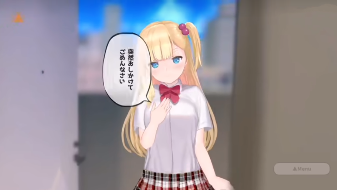 おしかけ少女