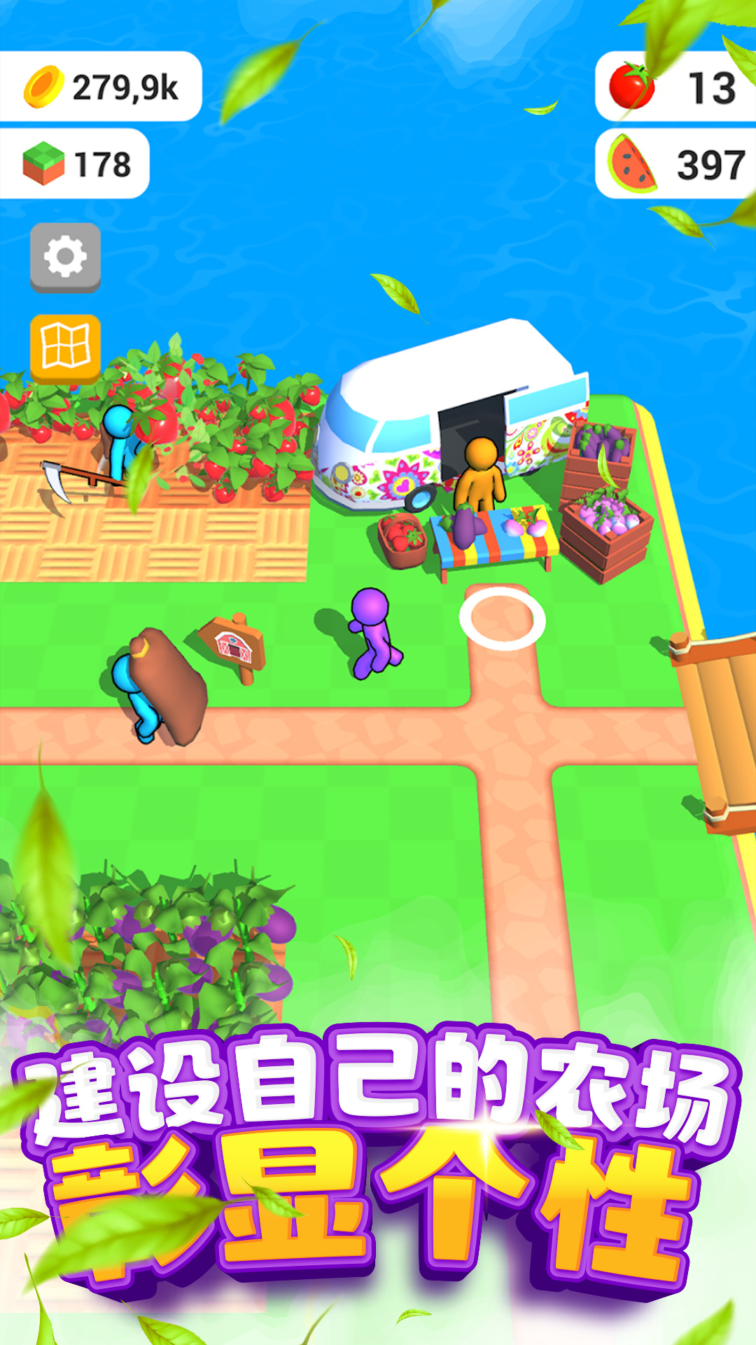 割韭菜小行家 割韭菜小行家