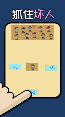 脑洞速成班 脑洞速成班