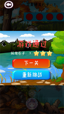 营救公主 营救公主