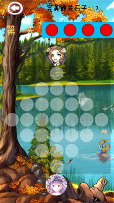 营救公主 营救公主