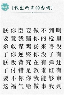 这个我拿手 这个我拿手