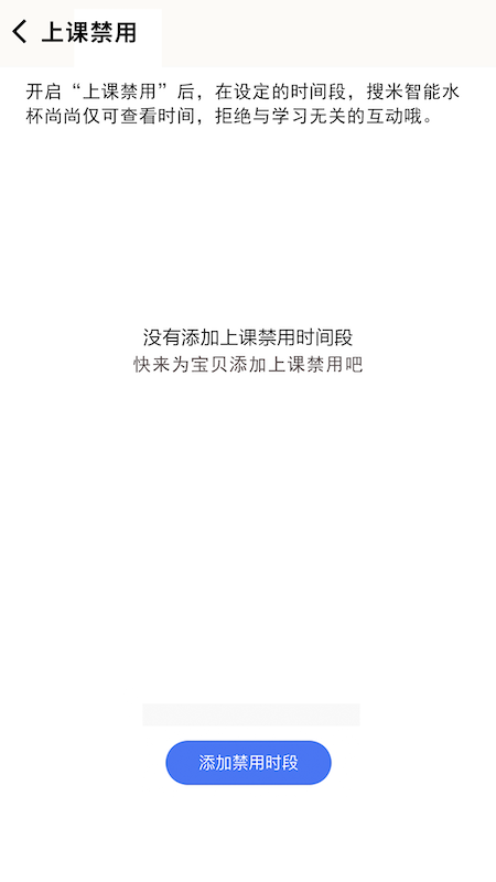 搜米智能