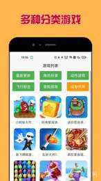 多玩游戏盒 多玩游戏盒